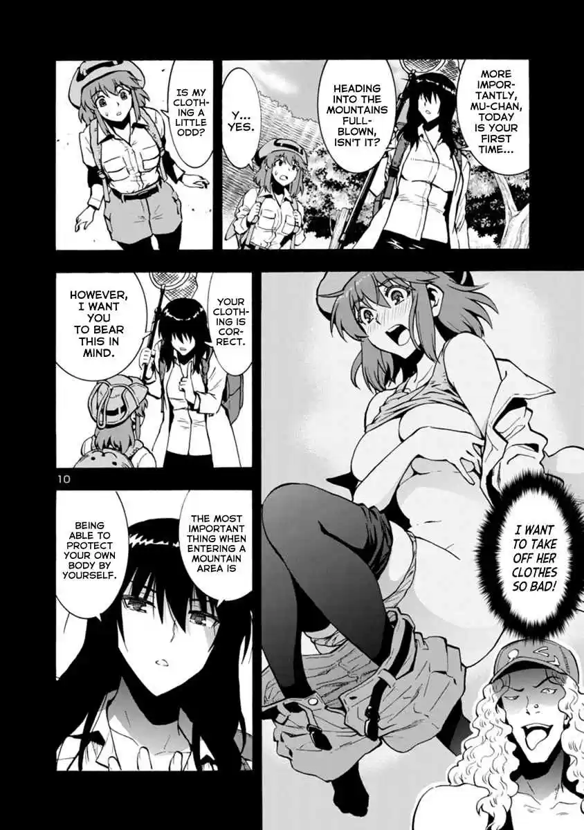 Kyochuu Rettou Vol. 6 Ch. 44 Extra Chapter