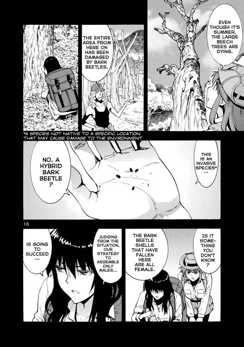 Kyochuu Rettou Vol. 6 Ch. 44 Extra Chapter