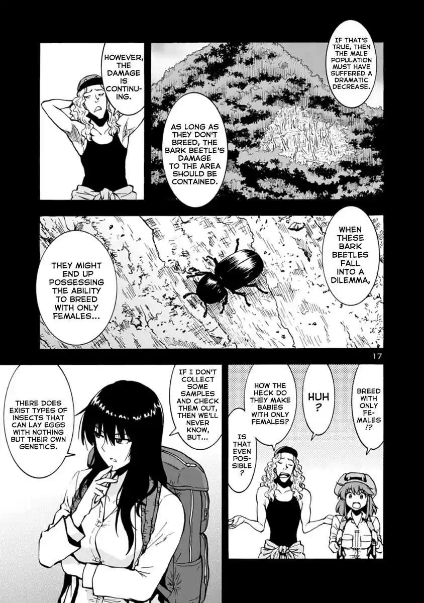 Kyochuu Rettou Vol. 6 Ch. 44 Extra Chapter