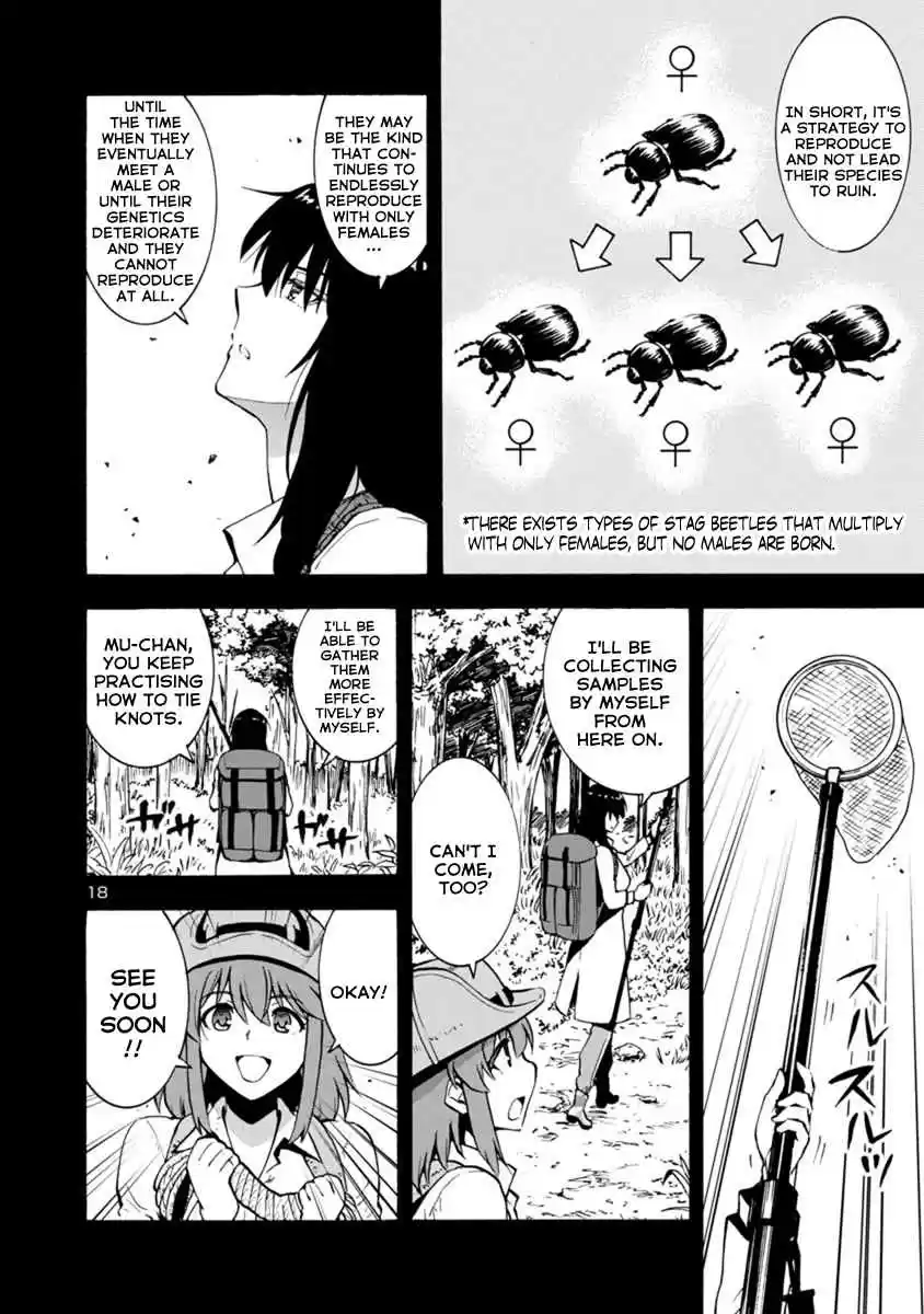 Kyochuu Rettou Vol. 6 Ch. 44 Extra Chapter