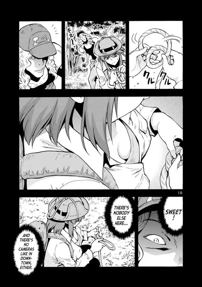 Kyochuu Rettou Vol. 6 Ch. 44 Extra Chapter