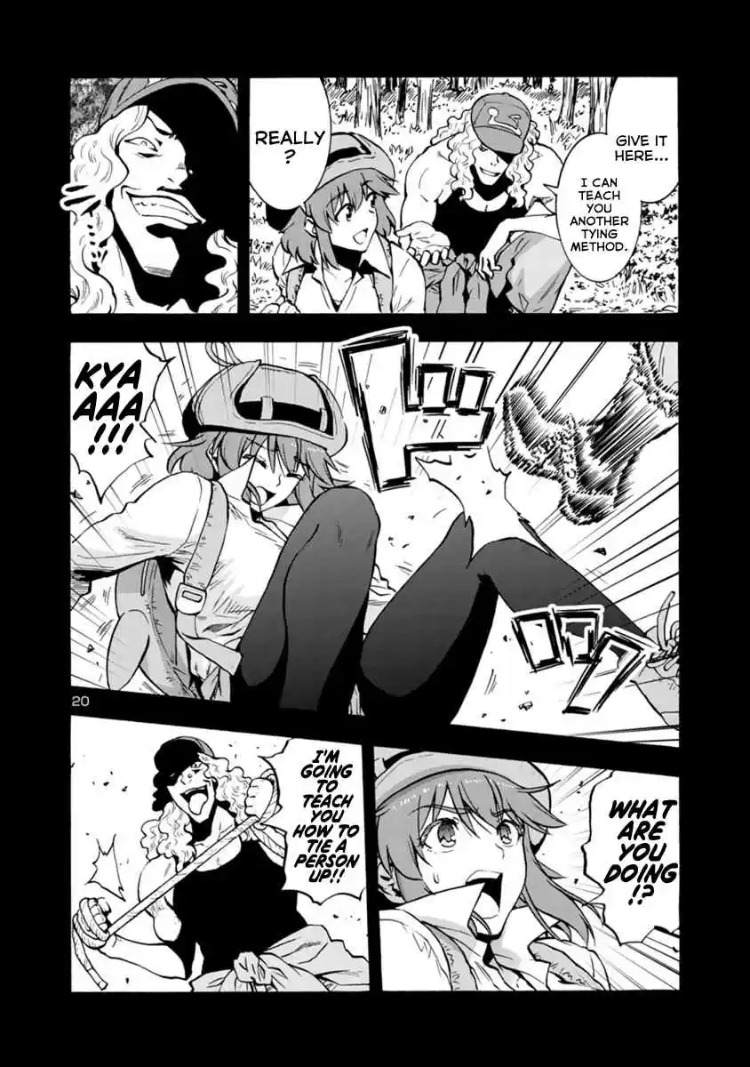 Kyochuu Rettou Vol. 6 Ch. 44 Extra Chapter