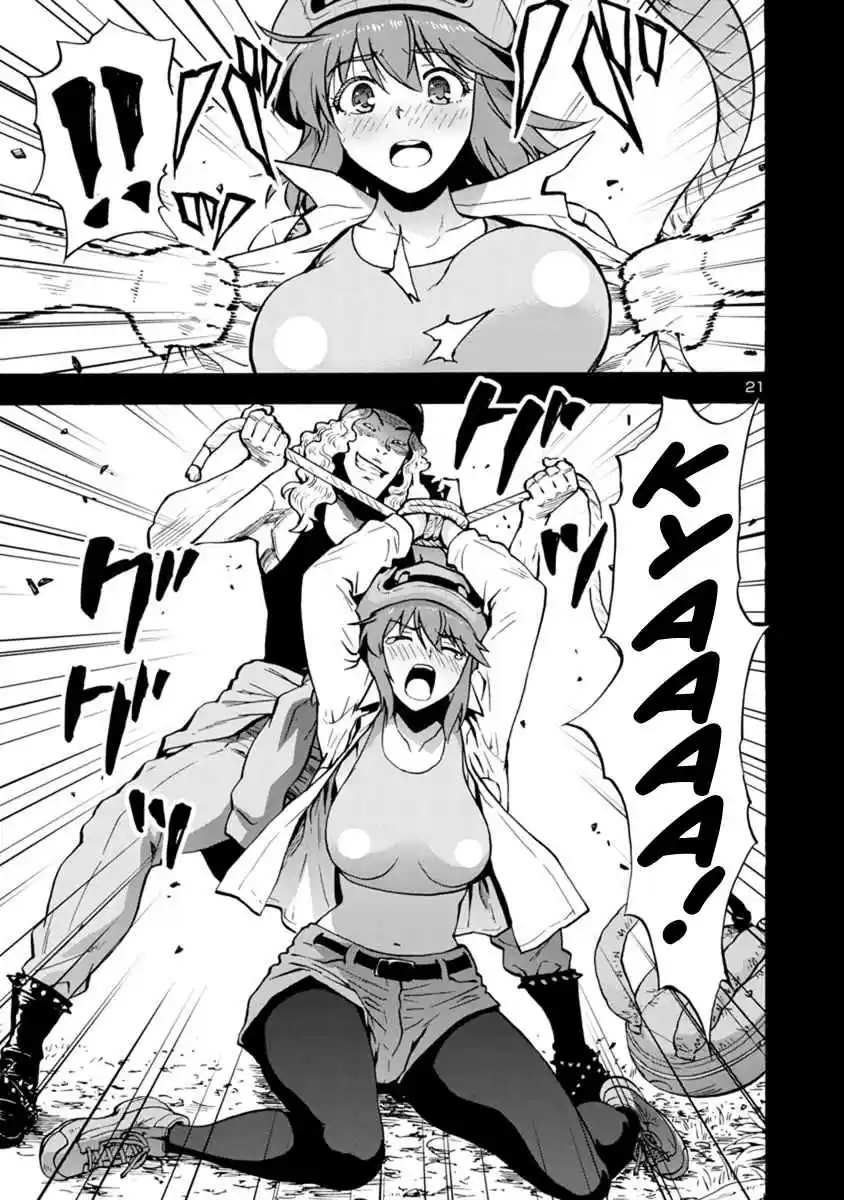 Kyochuu Rettou Vol. 6 Ch. 44 Extra Chapter