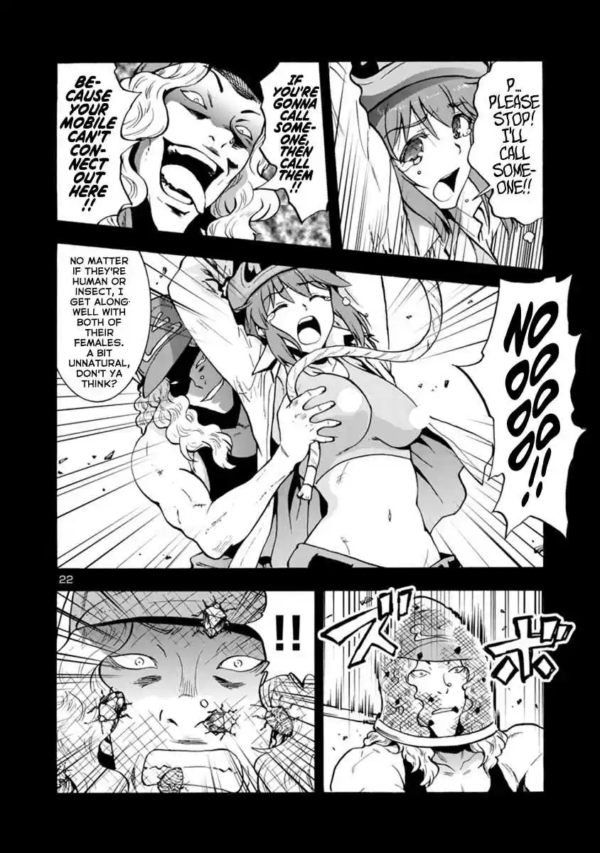 Kyochuu Rettou Vol. 6 Ch. 44 Extra Chapter