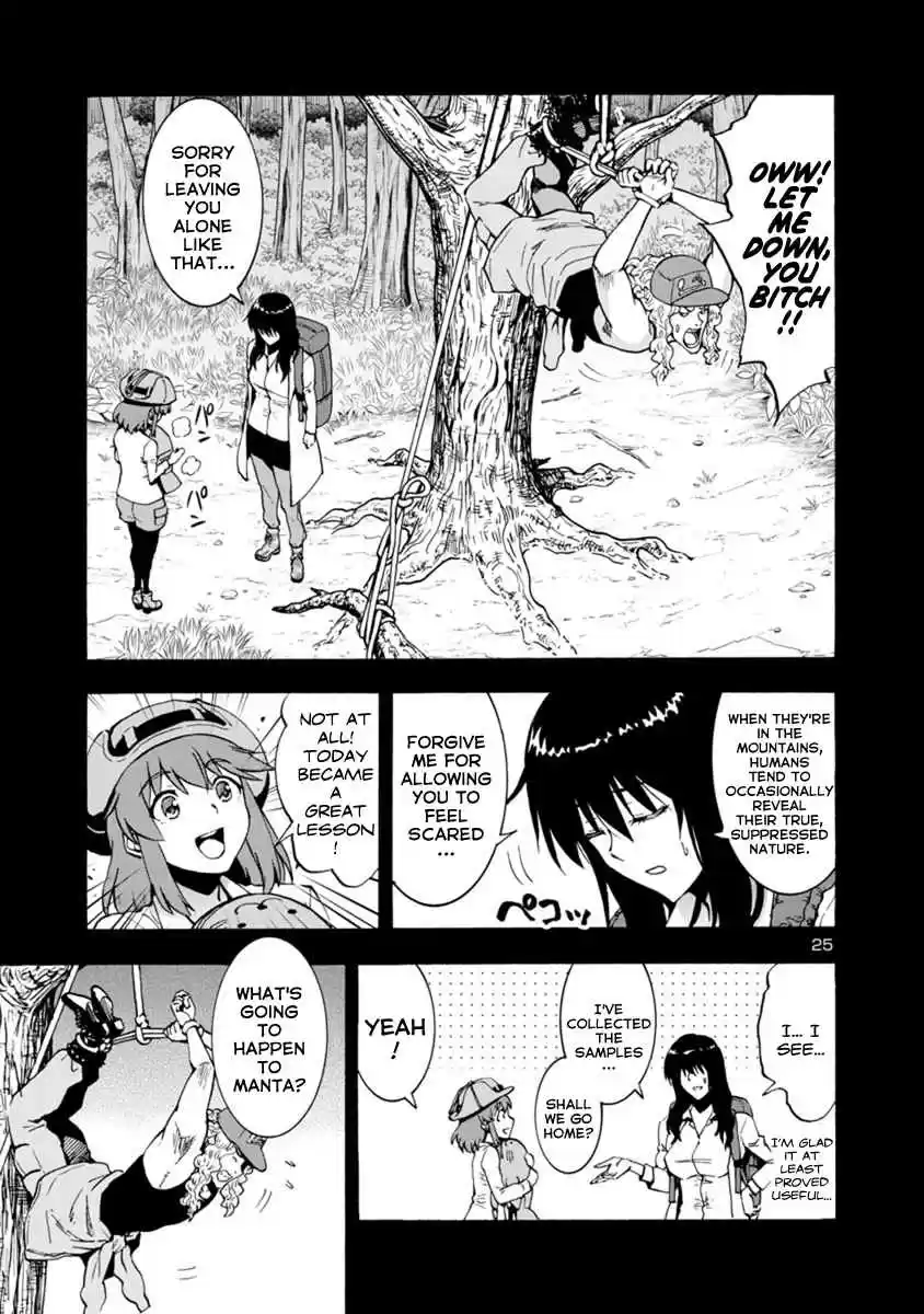 Kyochuu Rettou Vol. 6 Ch. 44 Extra Chapter