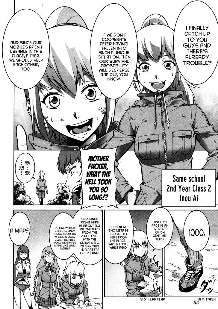 Kyochuu Rettou Vol.1 ch.1