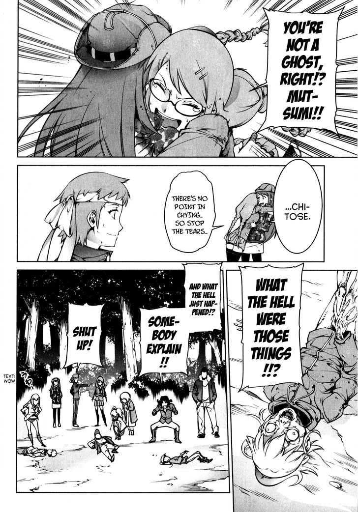 Kyochuu Rettou Vol.1 ch.1