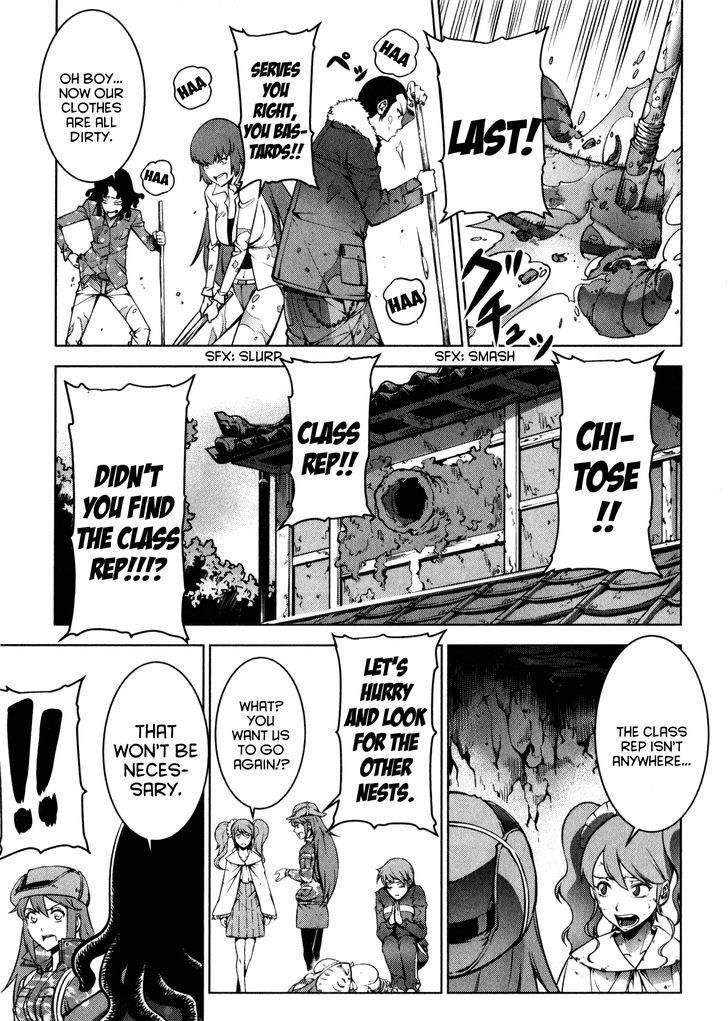 Kyochuu Rettou Vol.1 ch.2