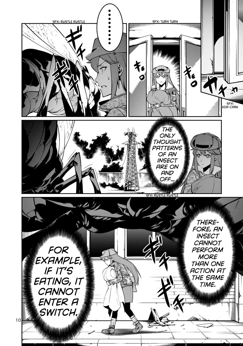 Kyochuu Rettou Vol.2 Ch.8