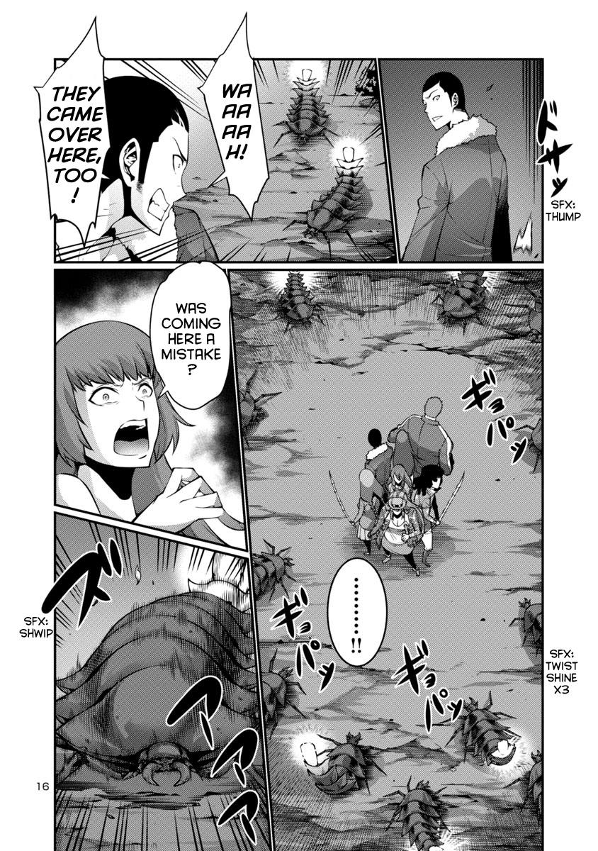 Kyochuu Rettou Vol.3 Ch.17