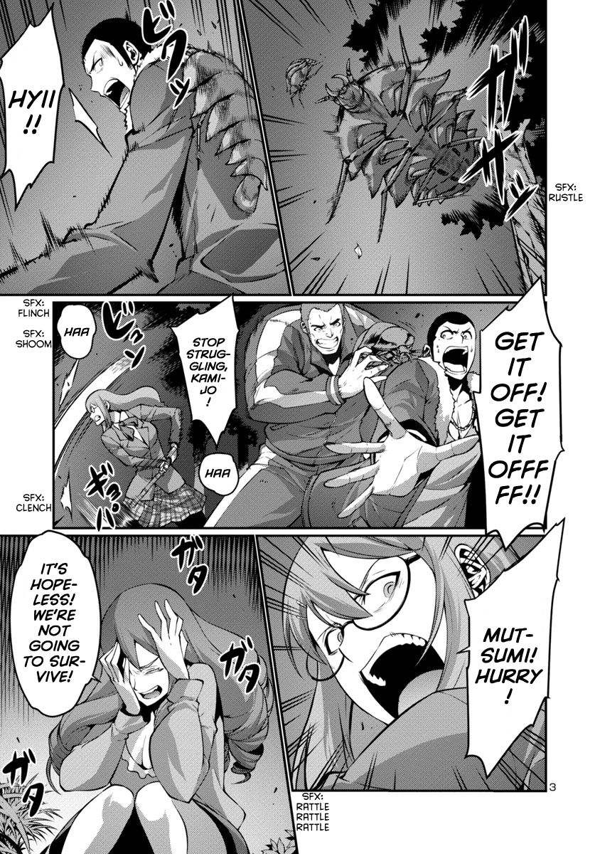 Kyochuu Rettou Vol.3 Ch.18