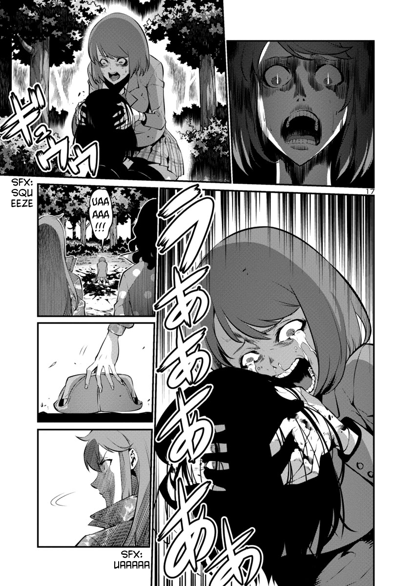 Kyochuu Rettou Vol.4 Ch.23