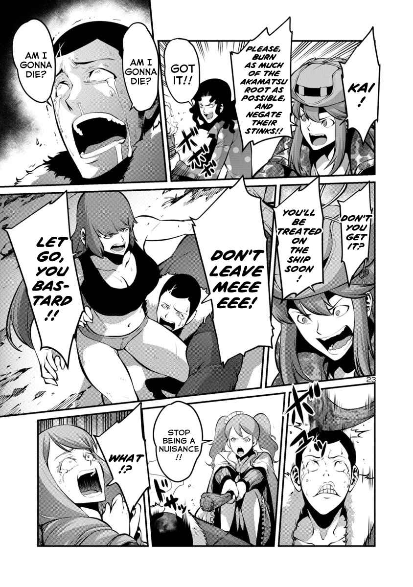 Kyochuu Rettou Vol.4 Ch.29