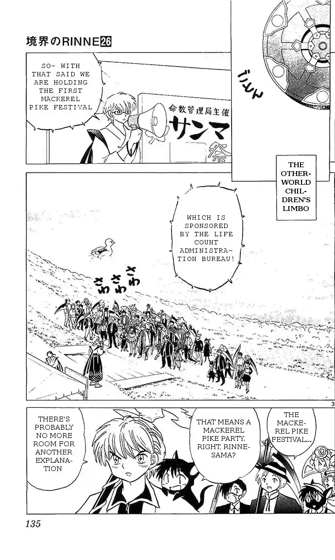 Kyōkai no Rinne Vol. 26 Ch. 256 The First Mackerel Festival