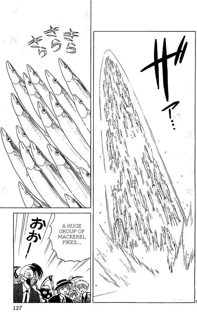 Kyōkai no Rinne Vol. 26 Ch. 256 The First Mackerel Festival