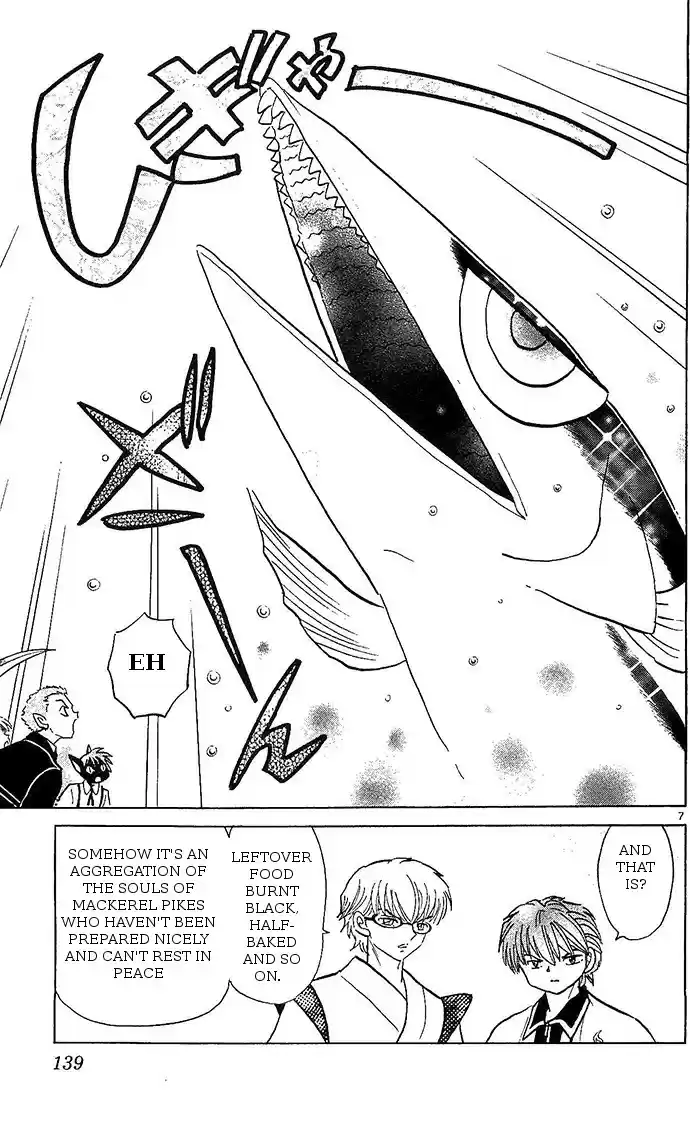 Kyōkai no Rinne Vol. 26 Ch. 256 The First Mackerel Festival