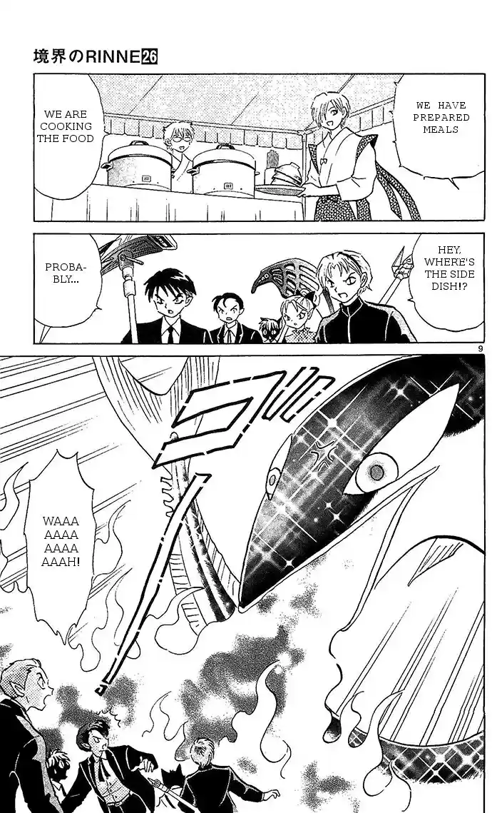 Kyōkai no Rinne Vol. 26 Ch. 256 The First Mackerel Festival