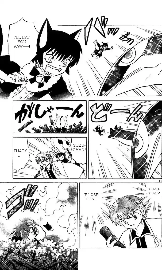 Kyōkai no Rinne Vol. 26 Ch. 256 The First Mackerel Festival