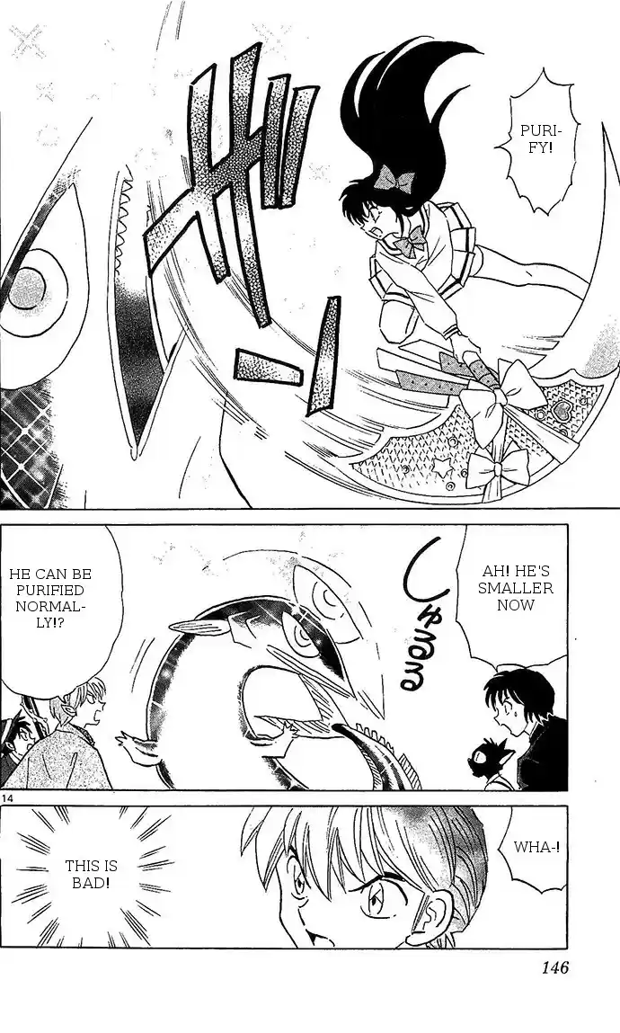 Kyōkai no Rinne Vol. 26 Ch. 256 The First Mackerel Festival