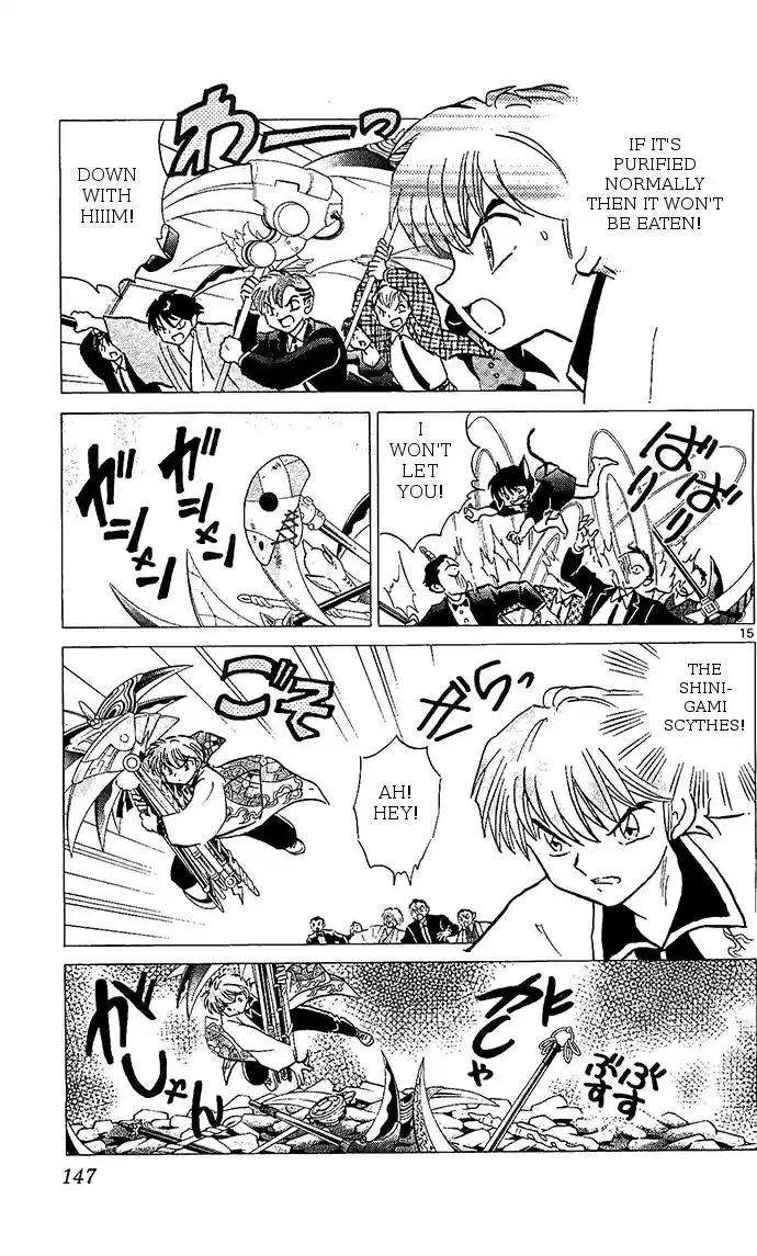 Kyōkai no Rinne Vol. 26 Ch. 256 The First Mackerel Festival