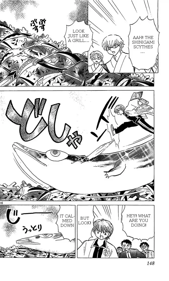 Kyōkai no Rinne Vol. 26 Ch. 256 The First Mackerel Festival