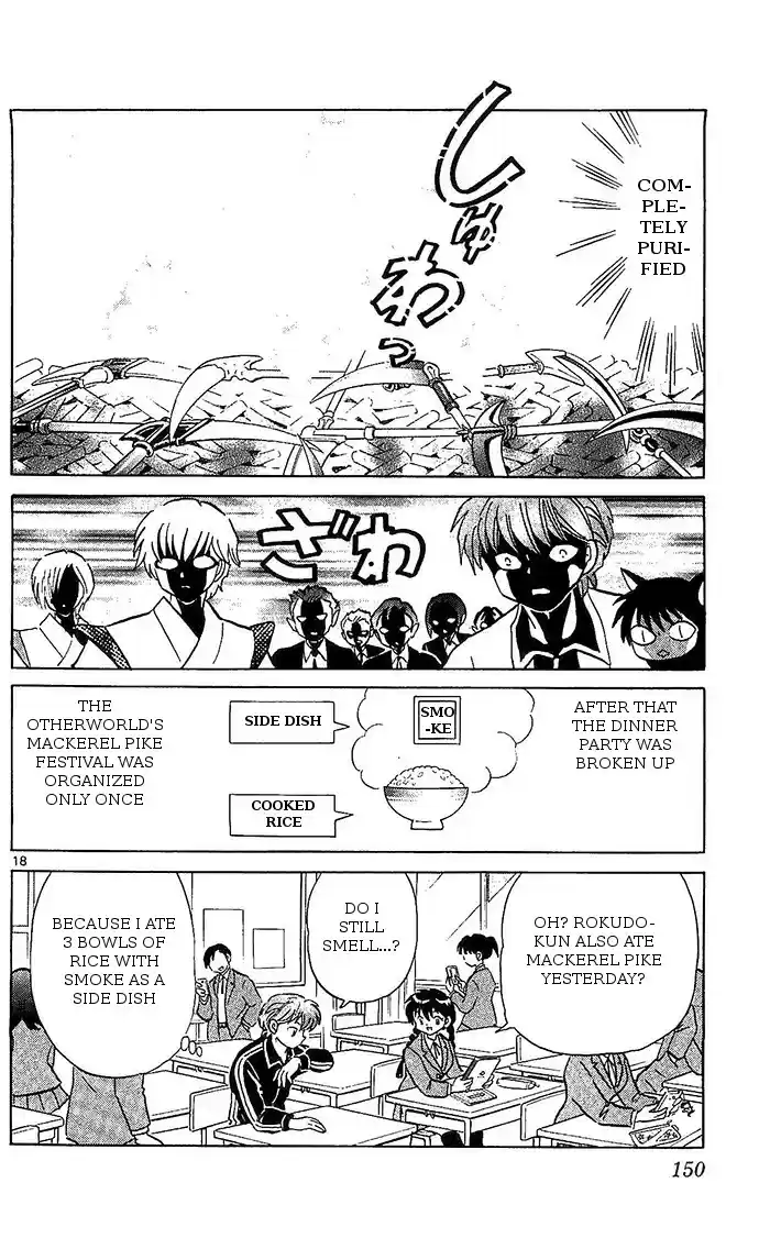 Kyōkai no Rinne Vol. 26 Ch. 256 The First Mackerel Festival