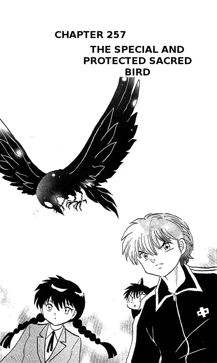 Kyōkai no Rinne Vol. 26 Ch. 257 Special Guardian Sacred Bird