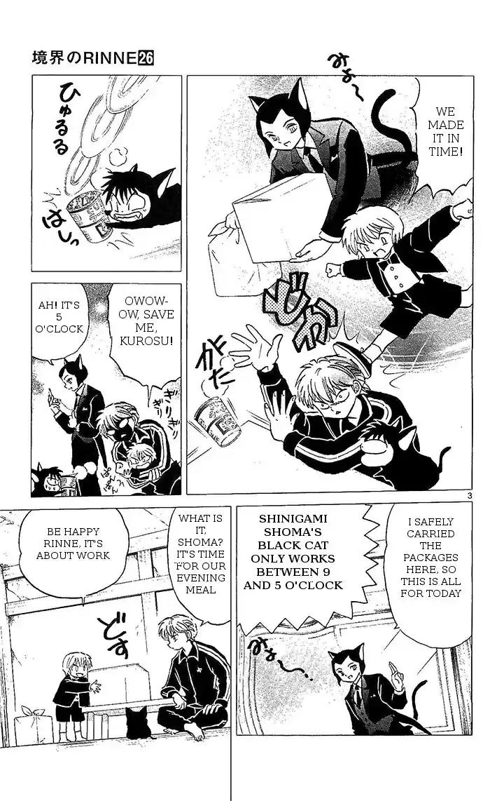 Kyōkai no Rinne Vol. 26 Ch. 257 Special Guardian Sacred Bird