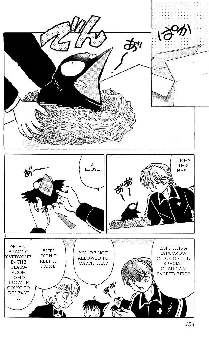 Kyōkai no Rinne Vol. 26 Ch. 257 Special Guardian Sacred Bird