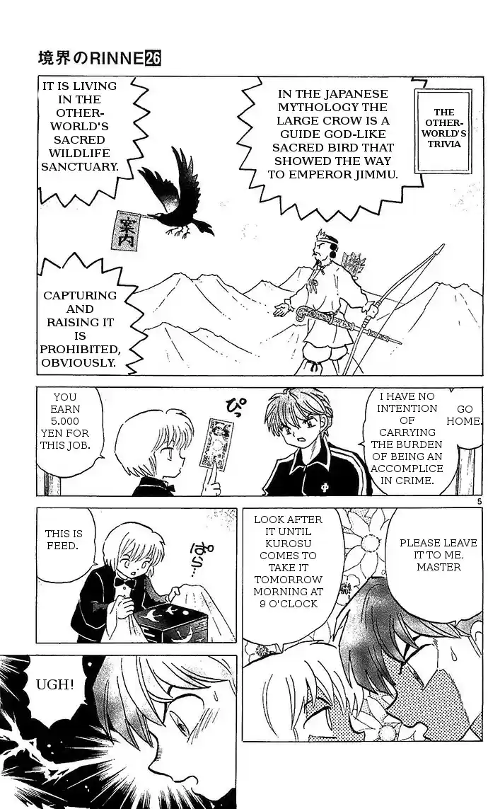 Kyōkai no Rinne Vol. 26 Ch. 257 Special Guardian Sacred Bird