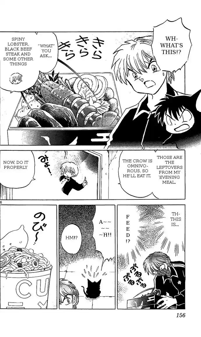 Kyōkai no Rinne Vol. 26 Ch. 257 Special Guardian Sacred Bird