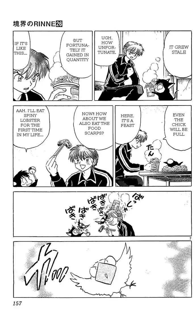 Kyōkai no Rinne Vol. 26 Ch. 257 Special Guardian Sacred Bird