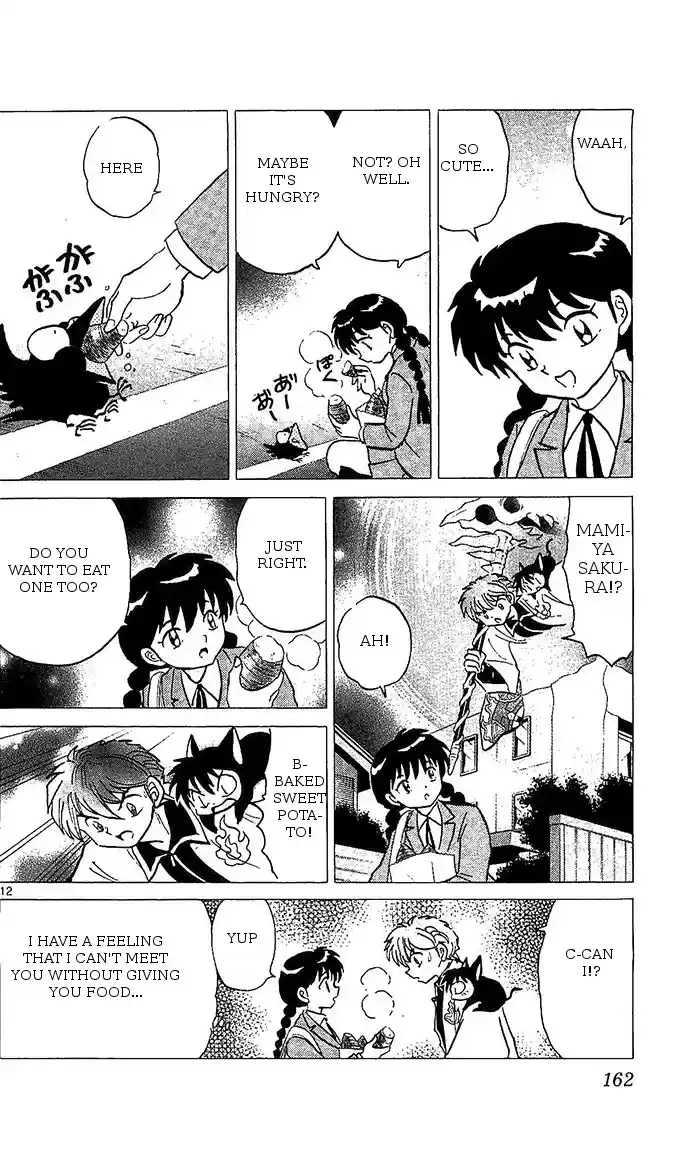 Kyōkai no Rinne Vol. 26 Ch. 257 Special Guardian Sacred Bird