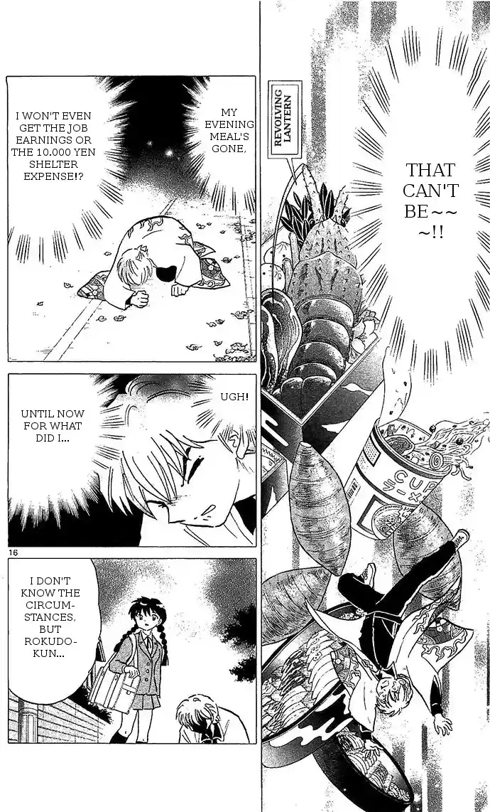 Kyōkai no Rinne Vol. 26 Ch. 257 Special Guardian Sacred Bird