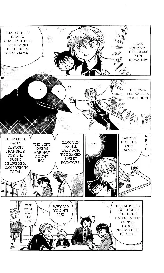 Kyōkai no Rinne Vol. 26 Ch. 257 Special Guardian Sacred Bird