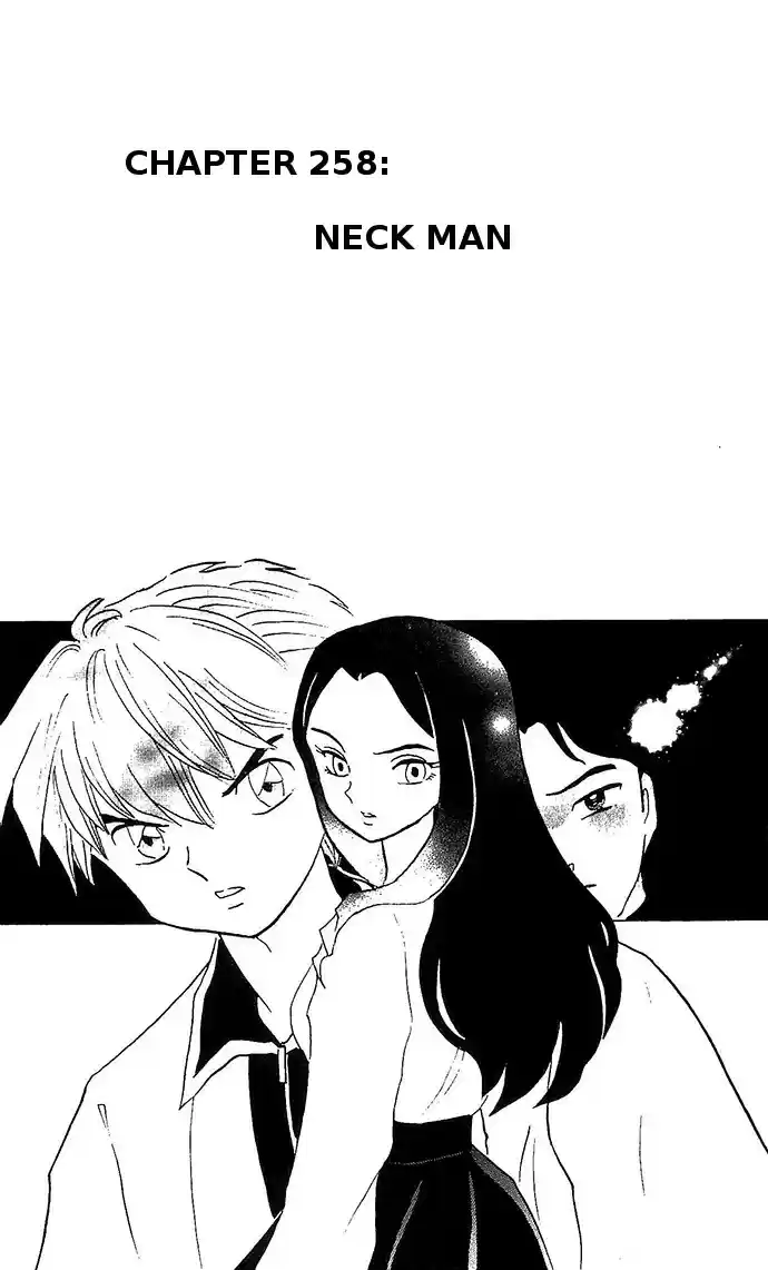 Kyōkai no Rinne Vol. 26 Ch. 258 Neck Man