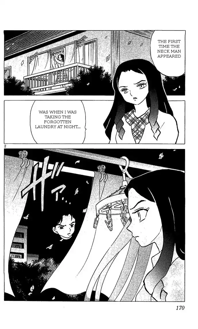 Kyōkai no Rinne Vol. 26 Ch. 258 Neck Man