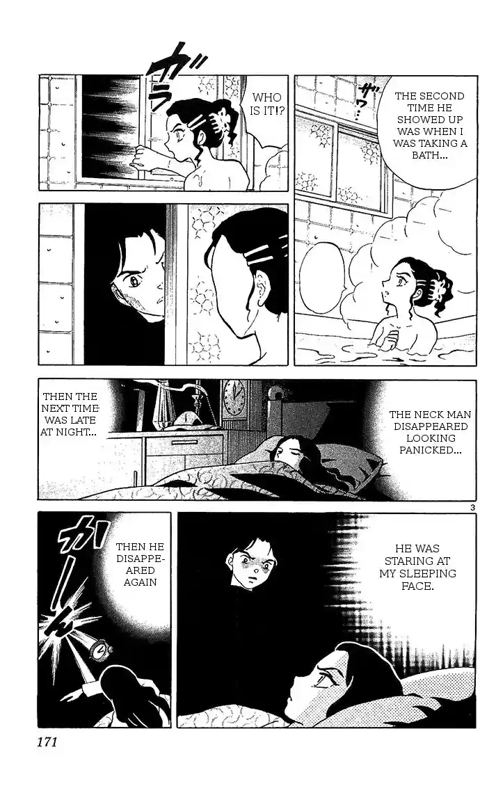 Kyōkai no Rinne Vol. 26 Ch. 258 Neck Man