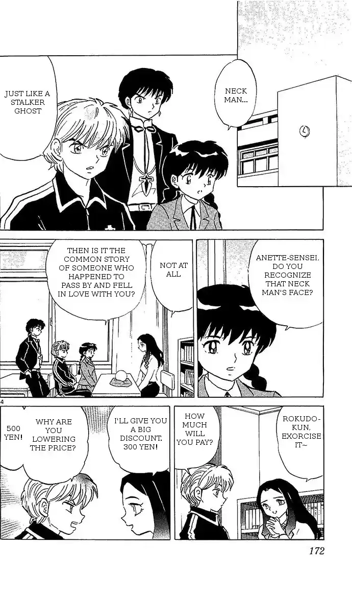 Kyōkai no Rinne Vol. 26 Ch. 258 Neck Man