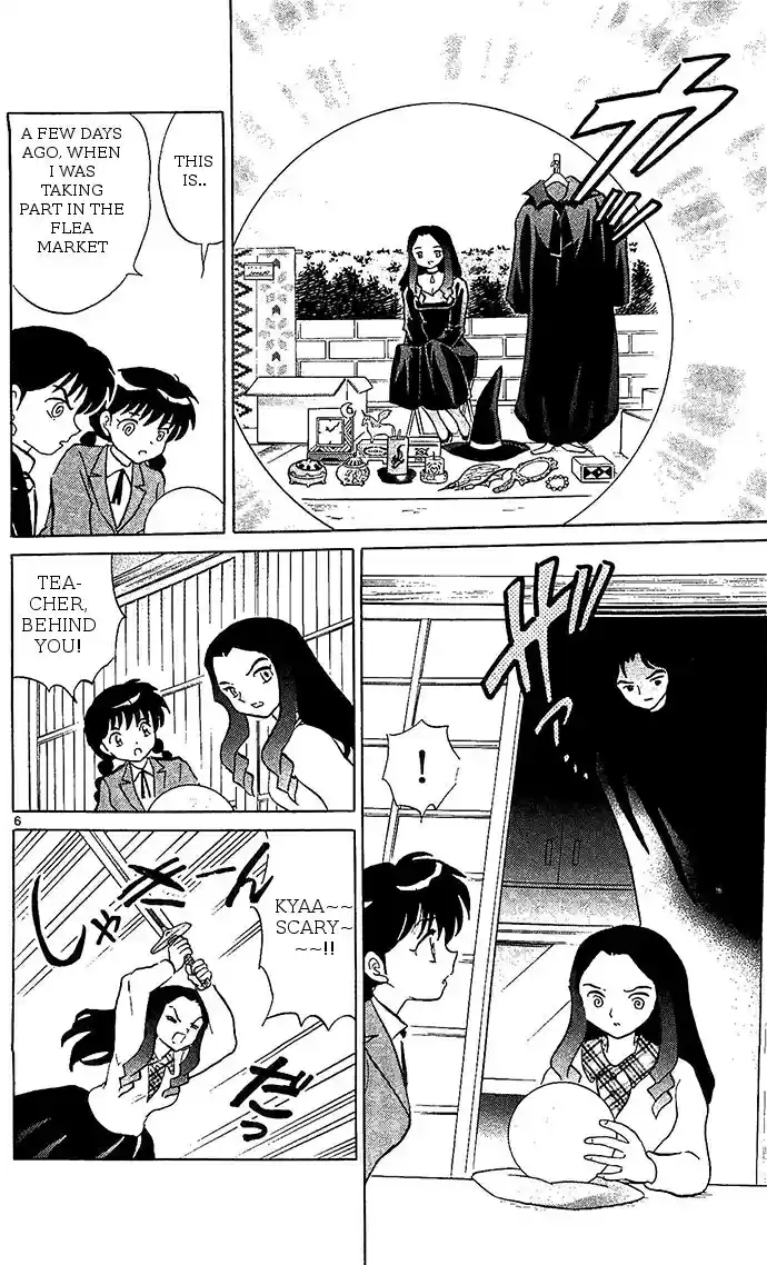 Kyōkai no Rinne Vol. 26 Ch. 258 Neck Man