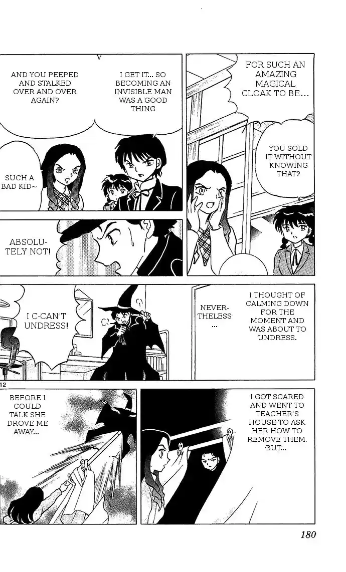 Kyōkai no Rinne Vol. 26 Ch. 258 Neck Man