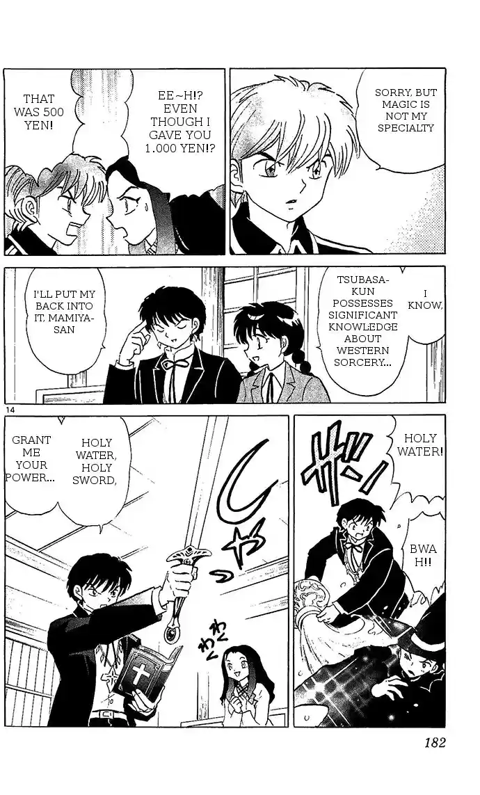 Kyōkai no Rinne Vol. 26 Ch. 258 Neck Man