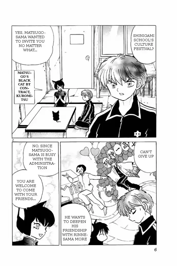 Kyōkai no Rinne Vol. 27 Ch. 259 The Hades Promise