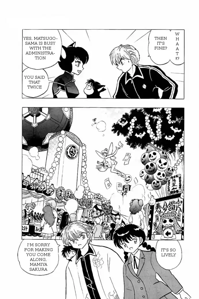 Kyōkai no Rinne Vol. 27 Ch. 259 The Hades Promise