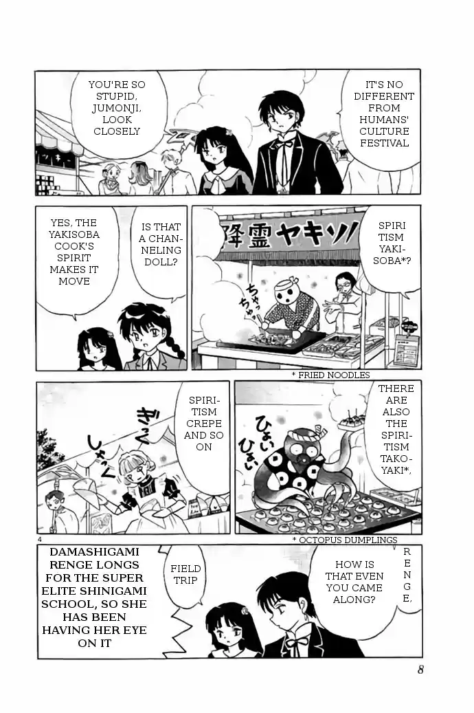 Kyōkai no Rinne Vol. 27 Ch. 259 The Hades Promise