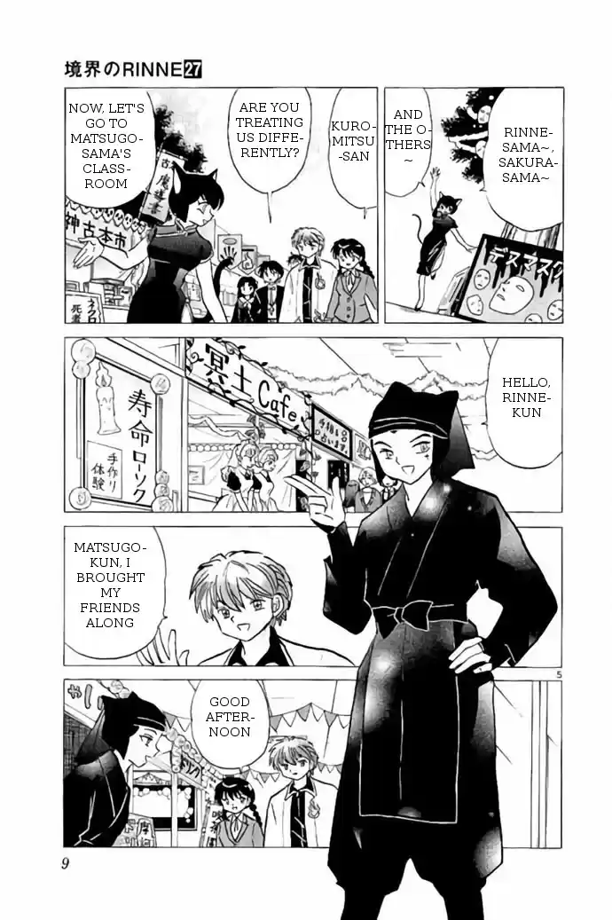 Kyōkai no Rinne Vol. 27 Ch. 259 The Hades Promise