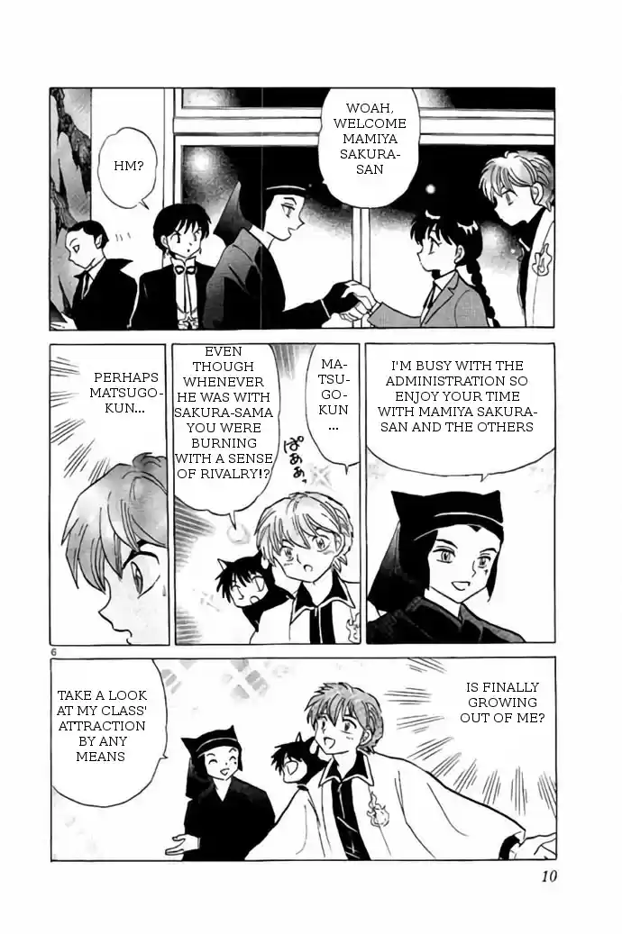 Kyōkai no Rinne Vol. 27 Ch. 259 The Hades Promise