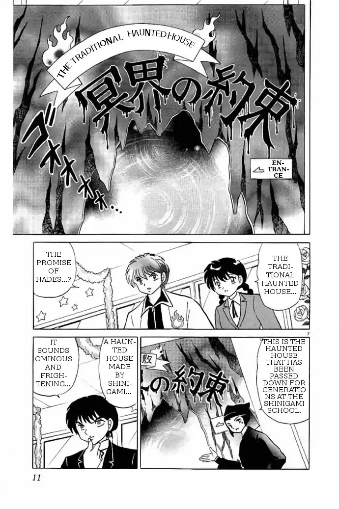 Kyōkai no Rinne Vol. 27 Ch. 259 The Hades Promise