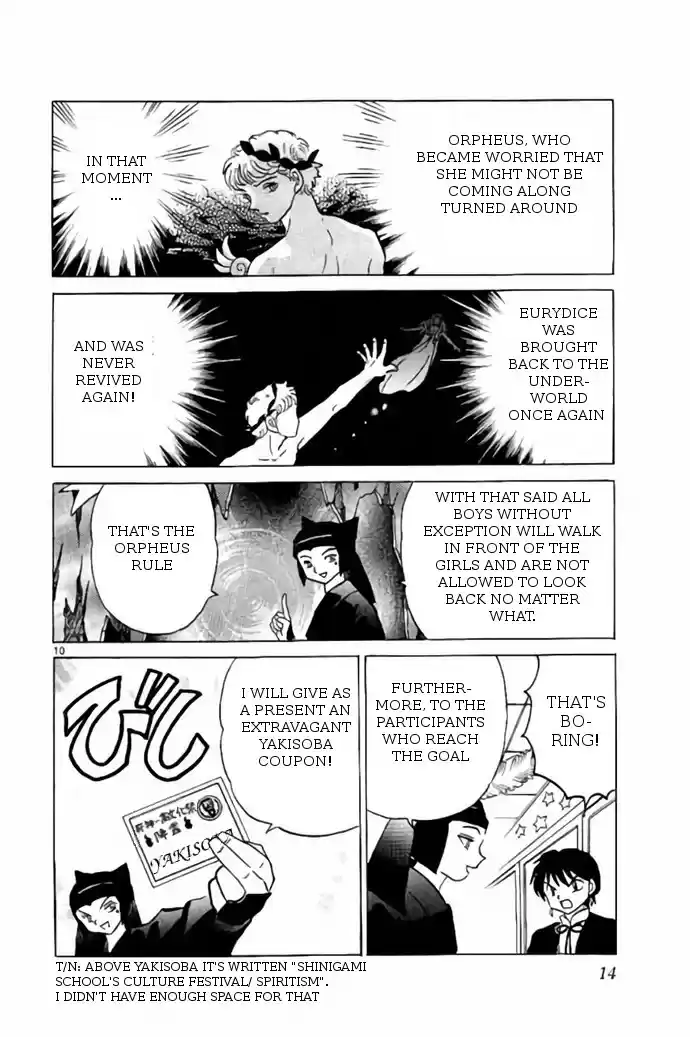 Kyōkai no Rinne Vol. 27 Ch. 259 The Hades Promise