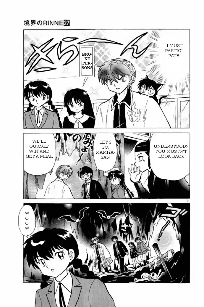 Kyōkai no Rinne Vol. 27 Ch. 259 The Hades Promise